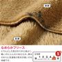 生地説明