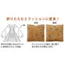 折りたたむとクッションに変身♪