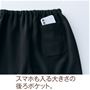 パンツ:後ろポケット