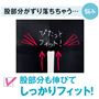 【見た目やはきごこちのこだわり仕様(1)】