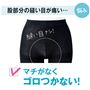 【見た目やはきごこちのこだわり仕様(2)】