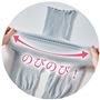 おなかまわりはグ～ンと伸びてやさしくフィット!