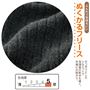 生地拡大