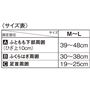 <使用方法等>適応サイズの選定は、A)ふとももB)ふくらはぎC)足首の周囲径を計測し、サイズ表に合わない場合のご購入はご遠慮ください
