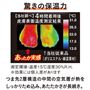 ※効果には個人差があります