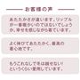 実際にご購入いただいたお客様の個人的な感想です。