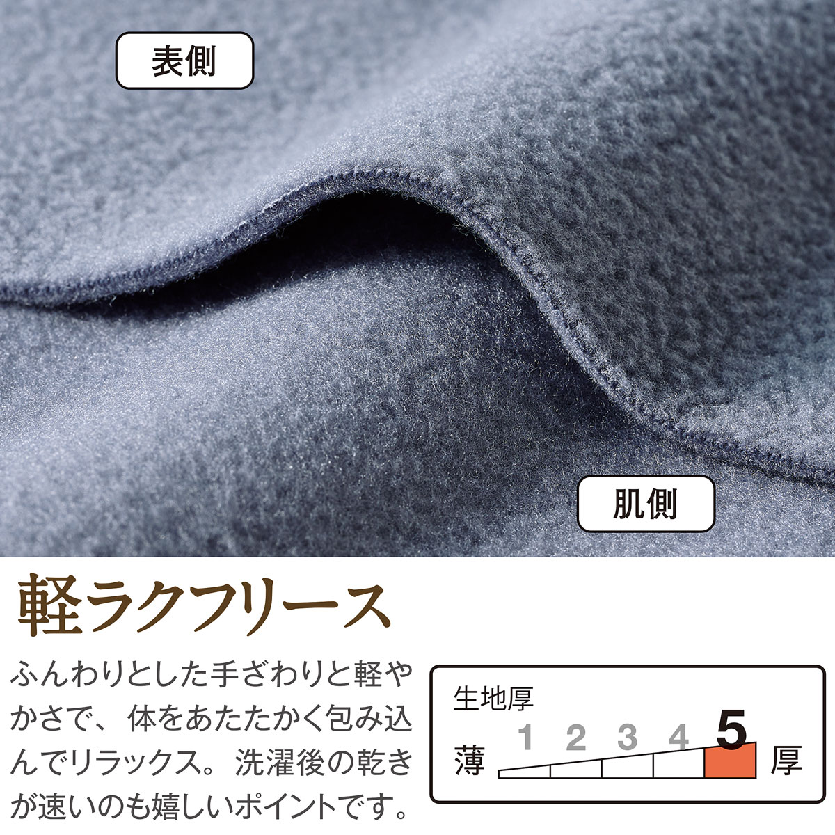 エプロンとしても使える着脱簡単フリースチュニック