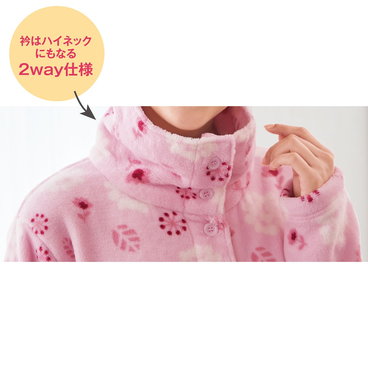 2way仕様