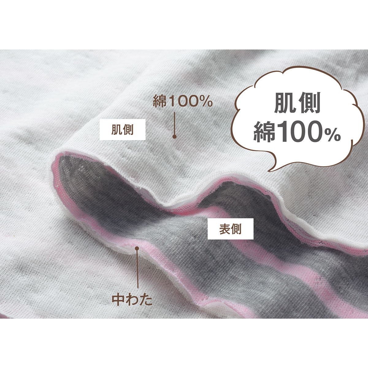 肌側綿100%ニットキルトシャツパジャマ - ファッション通販なら