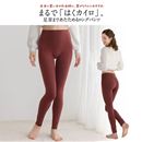 まるではくカイロ、足首まであたためるロングパンツ