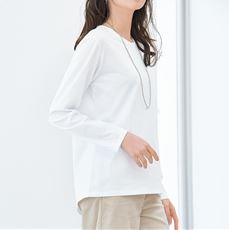 キレイが続く長袖Tシャツ(綿100%)