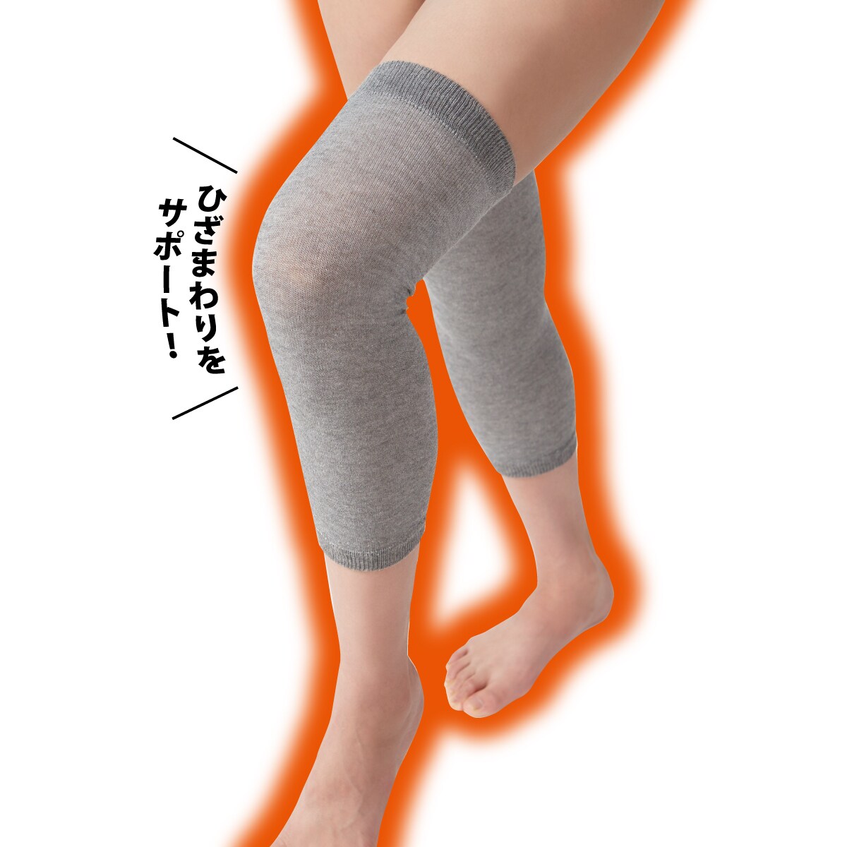 ネット限定】遠赤シルクひざサポーター(2枚1組) - 美容・健康商品の通販ならセシール(cecile)
