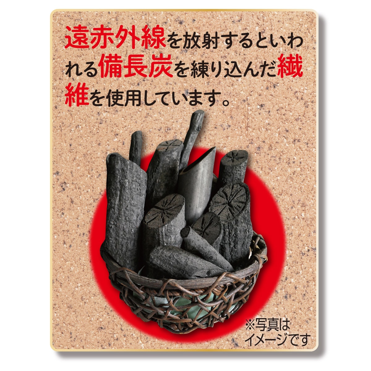 NEW】すっきり軽々 赤ひざサポーター（両足組） | SANKI