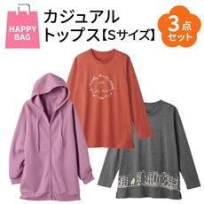 【Sサイズ】カジュアルトップス3点セット