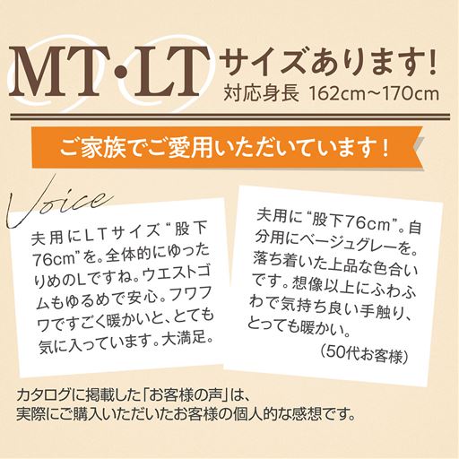 ご家族でご愛用いただいています!