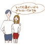 男性へのプレゼントにも!<br>レディースは品番EF-506