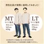 実際に着用してみました!