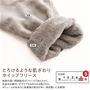 生地説明