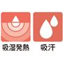 うれしい機能付き。