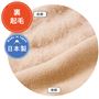 生地拡大