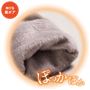 ふっくらボリューム&ストレッチ性 あったかで動きやすい! 肌面は毛布みたいにあったかいボアがたっぷりでふわふわヌクヌク。表面はアウターのすべりがいい、なめらかな素材です。
