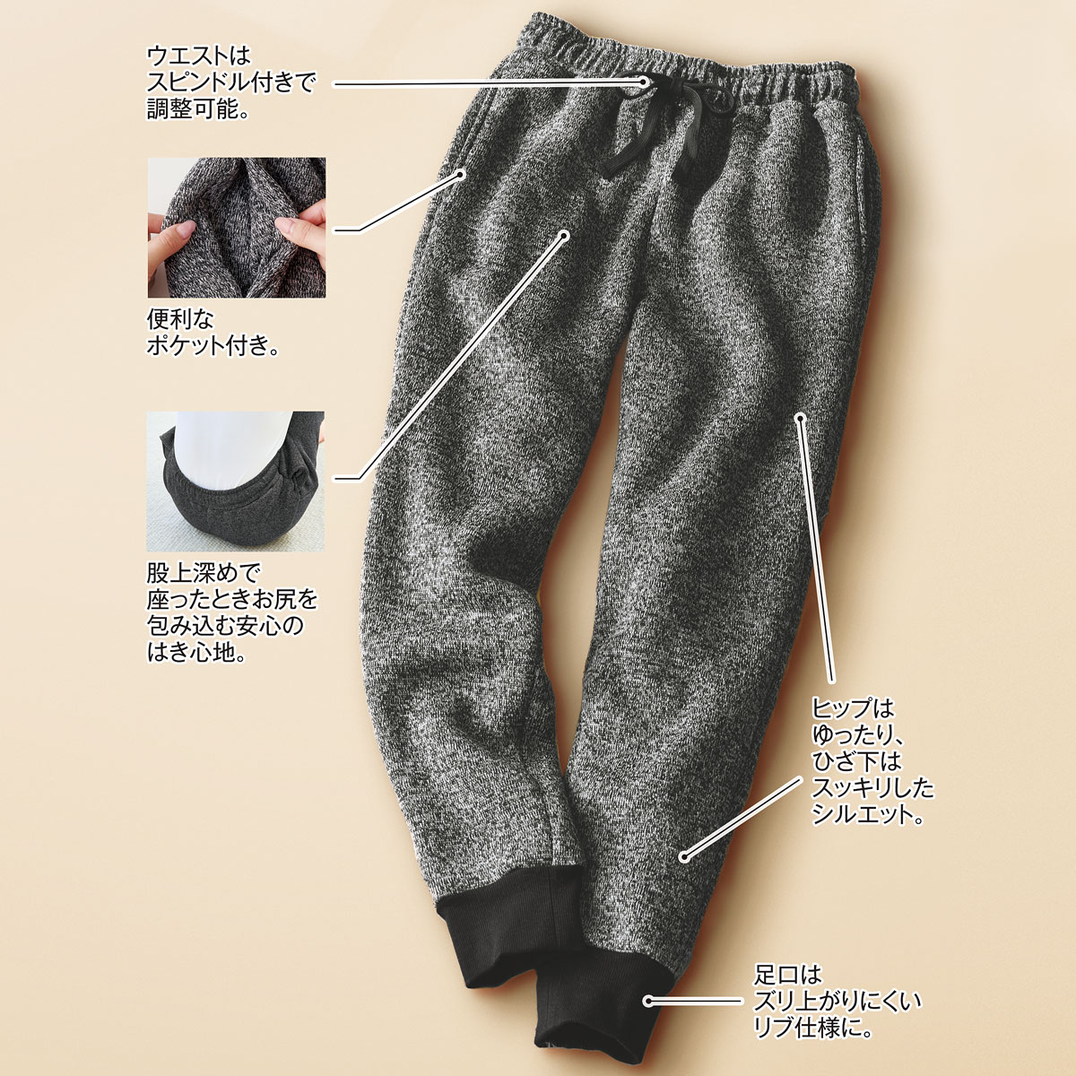 見た目スウェットあったか裏ボアパンツ - ファッション通販なら 