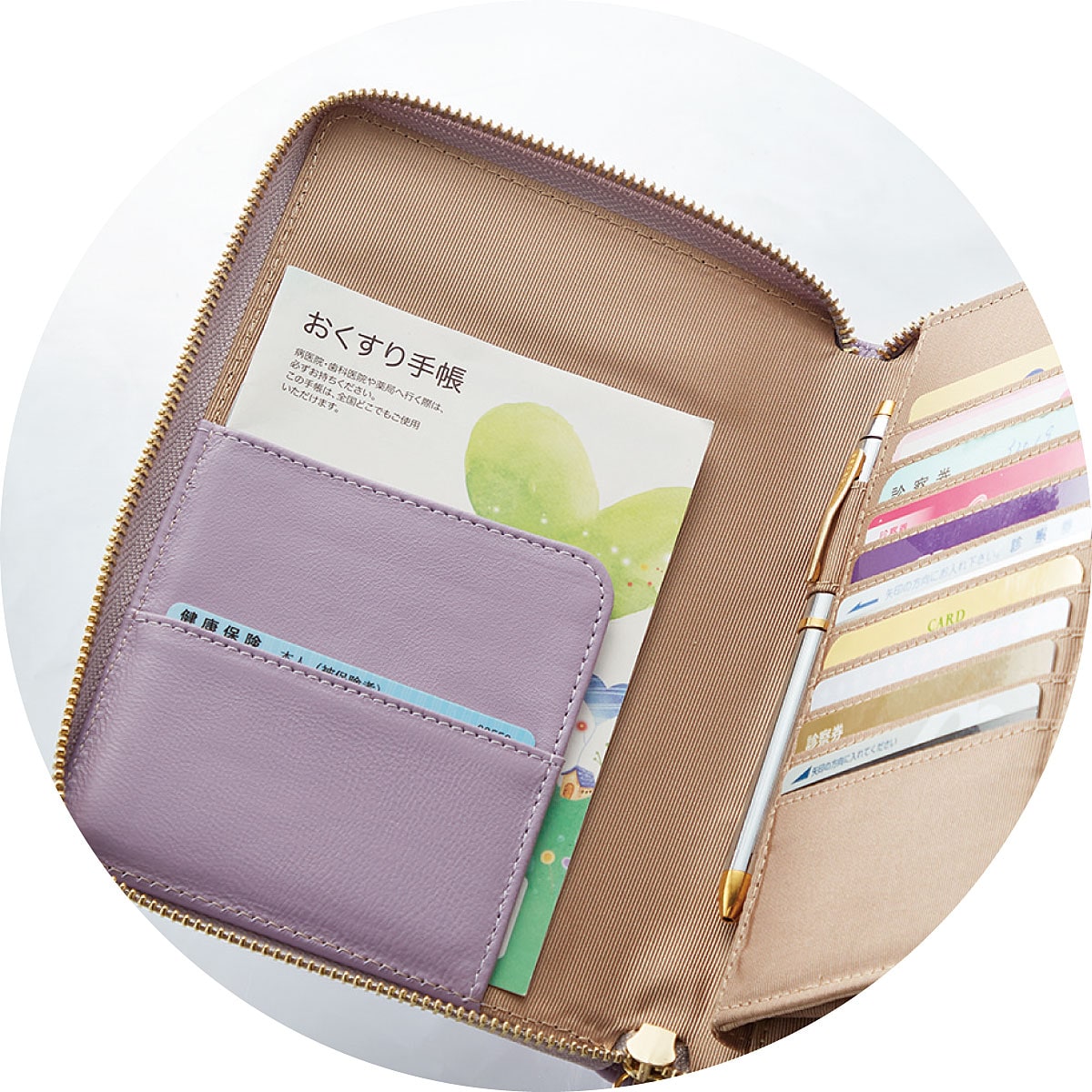 ラムレザーお薬手帳ケース - ファッション通販ならセシール(cecile)