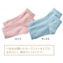 ピンクとサックスの2色セット。