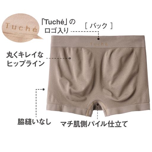 丸くキレイなヒップライン 立体成型編みが、お尻をつぶさず、まあるく整える。<br>※写真のカラーは現在販売しておりません。