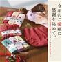 今年のご愛顧に感謝をこめて。 新年の幸せを願う、アップリケ付きお年賀ショーツ