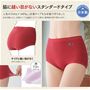脇に縫い目がないスタンダードタイプ