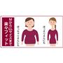 ※イメージ
