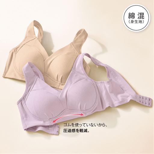 (上から)ハニーベージュ、モーヴ