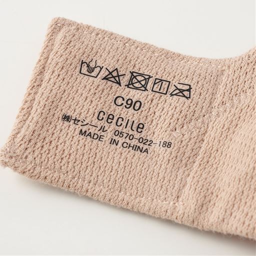 チクチクして不快な洗濯ネームはプリントに。
