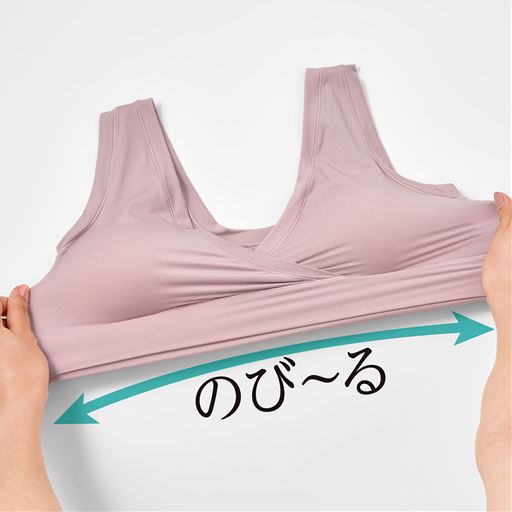 アンダー部分も、身生地と同じストレッチ素材を二重にして使用。ゴム不使用で、くい込みにくくフィット。 のび～る