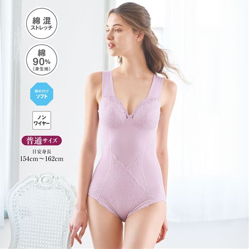 肌側はふんわり微起毛仕上げ。ソフトな仕立てでやさしくシェイプします。ノンワイヤーでラクな着心地。 ソフトラベンダー着用例