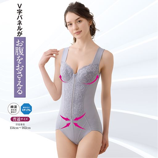 身生地も裏当ても伸縮性にすぐれた綿混素材を使用し、やさしい肌ざわり。フロントはファスナー仕様で着やすいボディスーツです。 グレー着用例