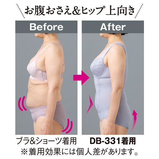 お腹おさえ&ヒップ上向き! ※着用効果には個人差があります。