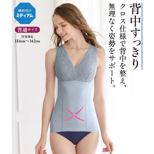 取り外し可能なカップ付き。インナー感覚で、1枚で着用いただけます。