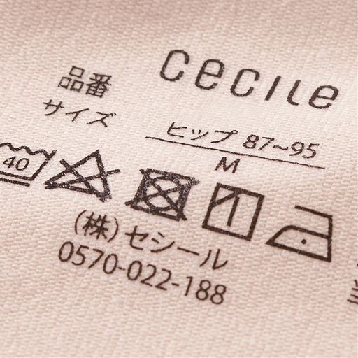 綿95%ストレッチ(身生地) 洗濯表示は転写プリント仕様