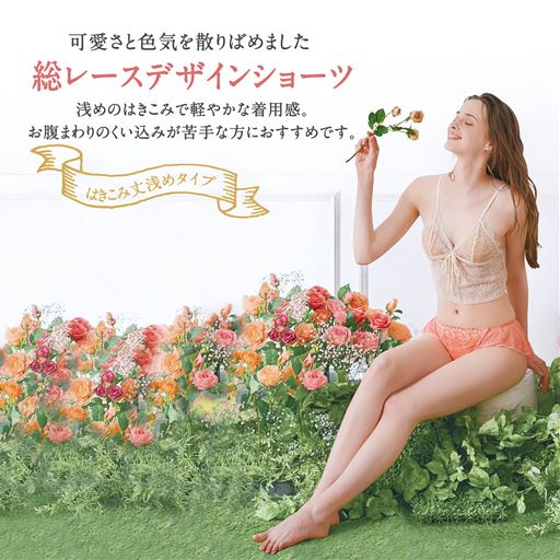 はきこみ丈浅めだから、おなかの苦しさを感じにくい