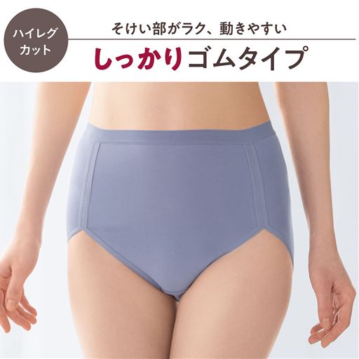 お客様のご要望にお応えして、しっかりゴムタイプが復活しました。