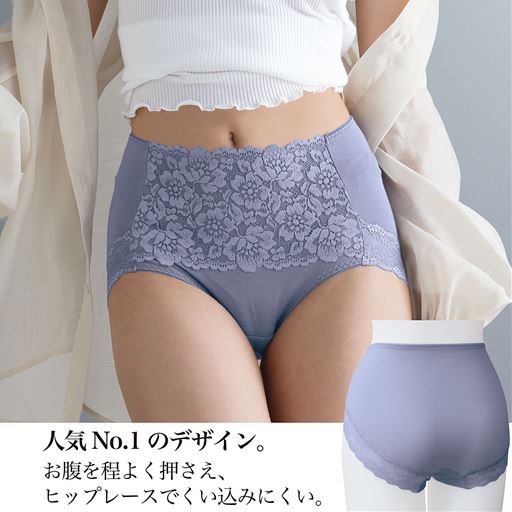 AG■人気NO,1のデザイン■<br>お腹を程よくおさえ、ヒップレースでくい込みにくい。