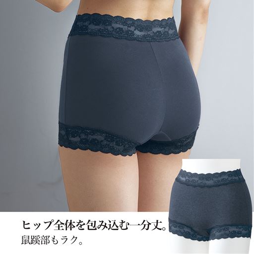 AN■ヒップ全体を包み込む1分丈■<br>鼠径部のラクさも人気です。