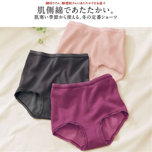 (上から)ペールモーヴ、ダークグレー、ローズ