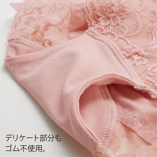 マチ横は縫い目が肌に当たりにくい袋縫い<br>※画像の商品ははEF-138(浅めタイプ)
