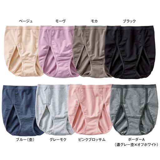 全8色