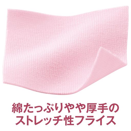 綿たっぷり