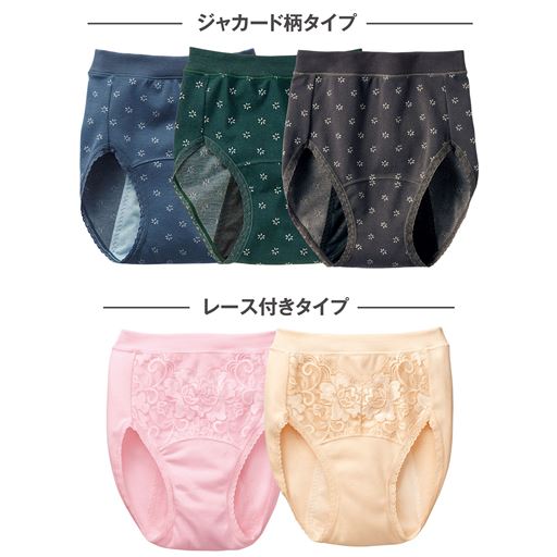 ジャカード柄タイプは3色、レース付きタイプは2色の展開<br>※レース付きタイプ(クールピンク・ピーチベージュ)の5Lサイズはありません。