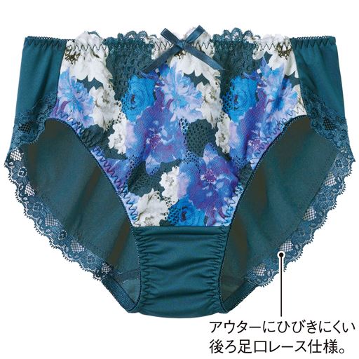 グリーン系
